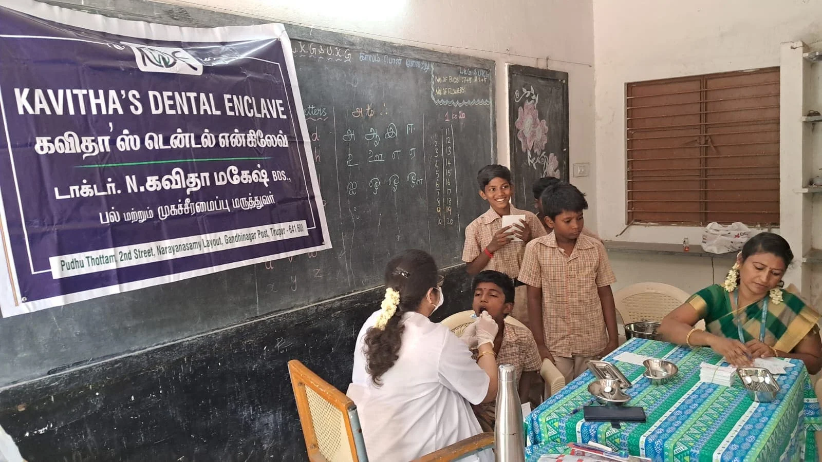kavithas dental enclave tirupur government school dental camp 3